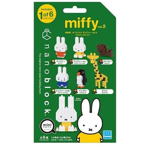 Miffy Blind Bag By Nanoblock Presents Of Mind