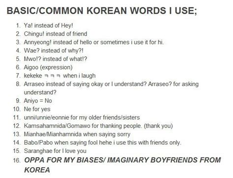 Korean Drama Phrases