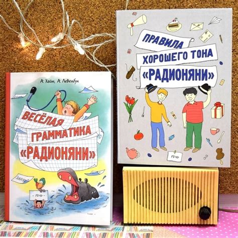 Передача "Радионяня" впервые прозвучала в 1972 году и вы ходила в эфир ...