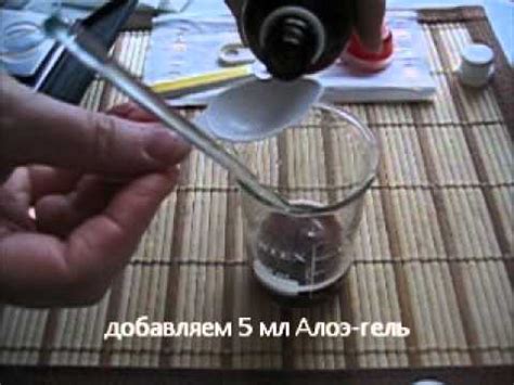 Омолаживающий крем для лица и рук - YouTube