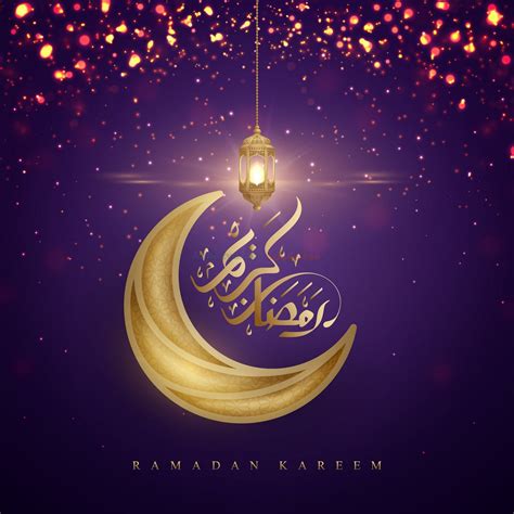 صور عن شهر رمضان 2024 لتقدم أحلى تهنئة لكل أهلك وأحبابك موقع المزيد