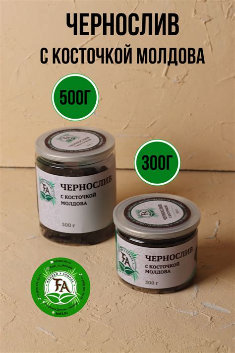Чернослив с косточкой Молдова 500г | EcoFA