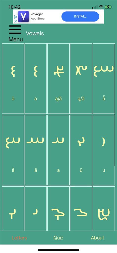 Avestan Alphabet APK für Android herunterladen