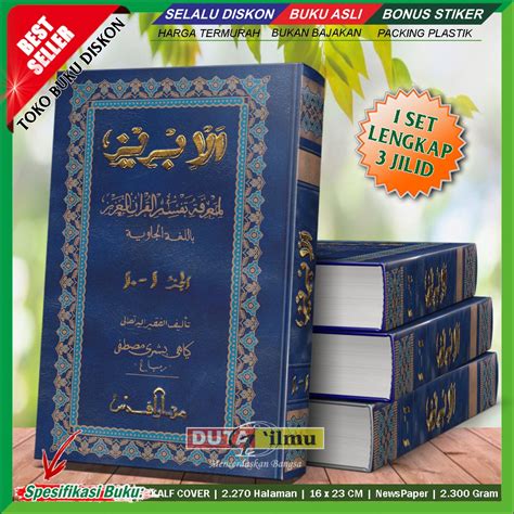 Jual Kitab Al Ibriz Lengkap Juz Jilid Shopee Indonesia