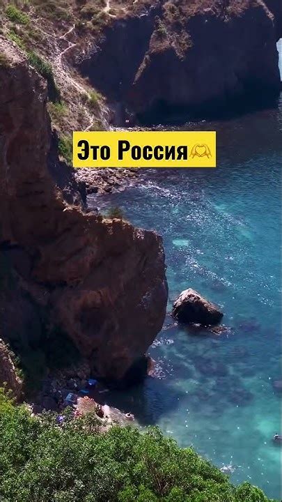 Крым • Севастополь • Грот Дианы - YouTube