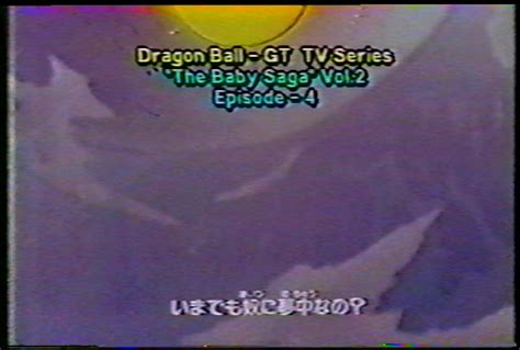 Dragon Ball GT Baby Saga Eps 4 6 V2 : Free Download, Borrow, and ...