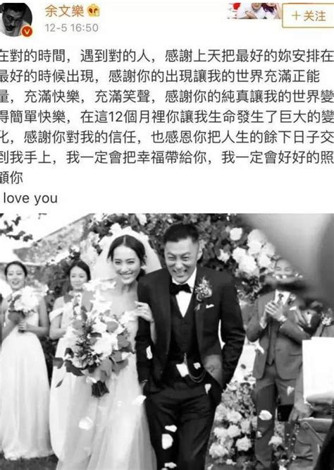 余文乐大婚当天新娘王棠云黑历史被扒，原来她和张柏芝是一路人！