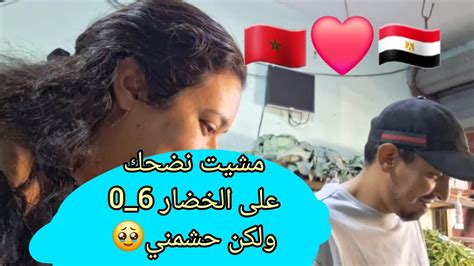 ترحاب ديال المصريين🇪🇬 بخويا🇲🇦 ، مابغاش يتخلص صدمني🥺، المنتجات المغربية