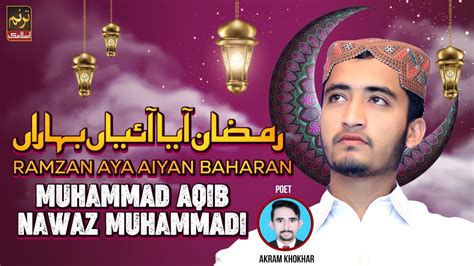 Ramzan Aya Aiyan Baharan Muhammad Aqib Nawaz Muhammadi New Ramzan