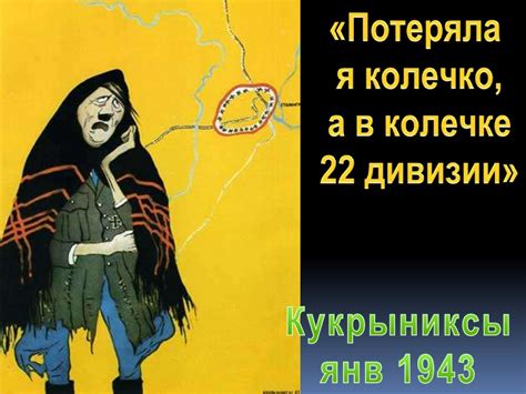 Начало коренного перелома в ходе войны - презентация онлайн