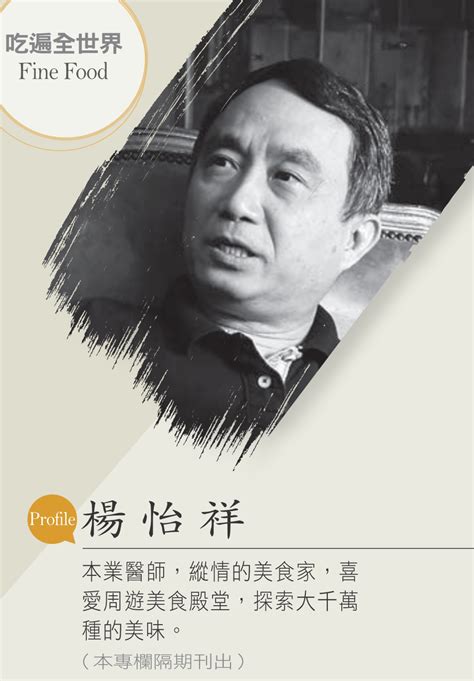 財訊雙週刊543期02 Hami書城。快讀