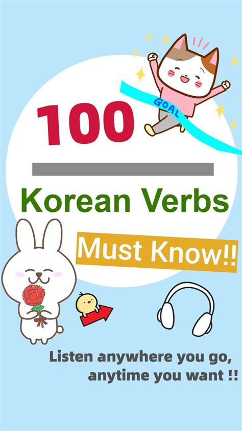 Basic Korean Words Basic Korean Vocabulary Korean Words For