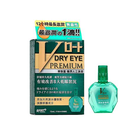 Rohto Dry Eye Premium Eye Moisturizer 15 Ml