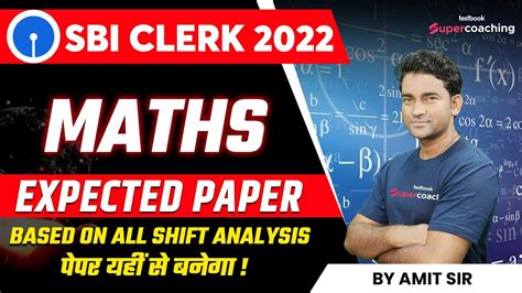 SBI Clerk Maths Expected Paper 2022 SBI Clerk Maths Model Paper Based