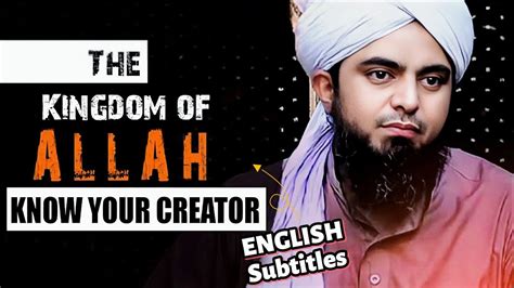 English The Kingdom Of Allah Know Your Creator