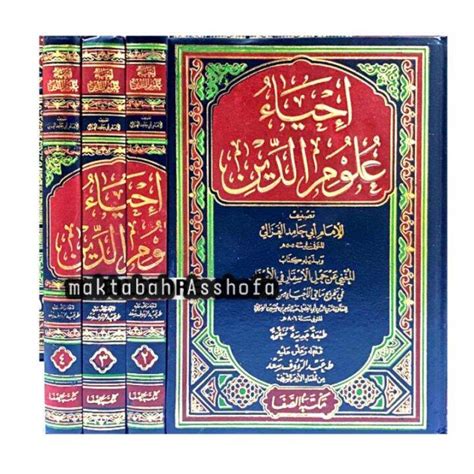 Kitab Ihya Ulumuddin Kitab Ihya Ulumiddin Ihyaulumuddin Maktabah Ash Shofa Mesir Lazada Indonesia