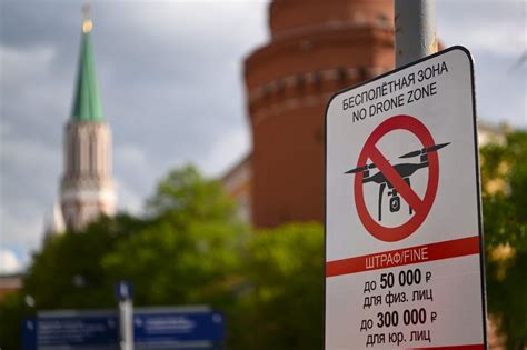 Attaque De Drones Sur Le Kremlin La Russie Accuse L Ukraine Ce Que L