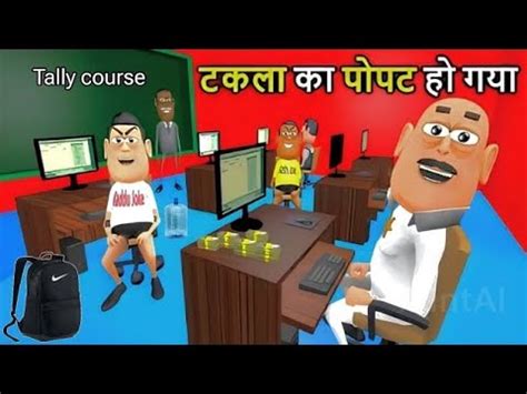 Popat Hogya Kaddu Joke Funny Comedy Video Takla Neta Kala Kaddu Aur