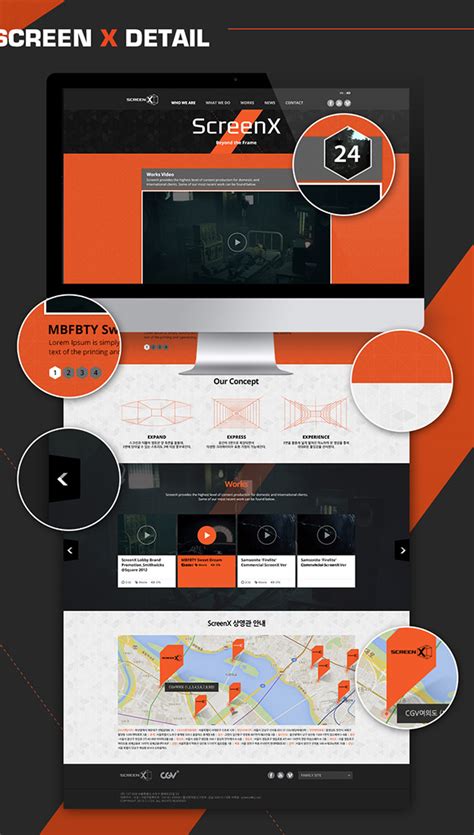 CGV ScreenX on Behance