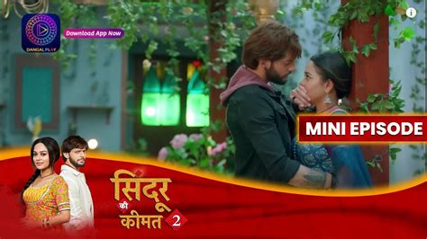 Sindoor Ki Keemat 2 10 May 2023 Mini Episode 09 सिंदूर की कीमत २