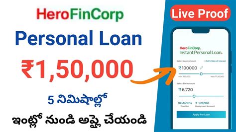 Hero Fincorp Personal Loan Apply Instant Loan How To Apply Hero