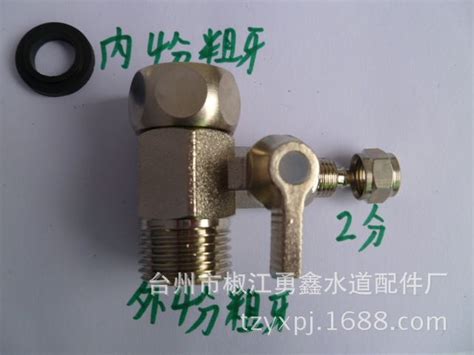 The New Three Way Ball Valve 4 Points Tee 2 Ball Valve Integral Valve Water Purifier Water