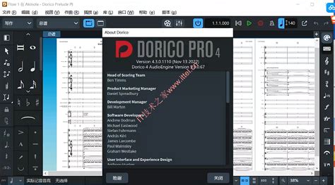 Steinberg Dorico Pro v4 3 0中文破解版