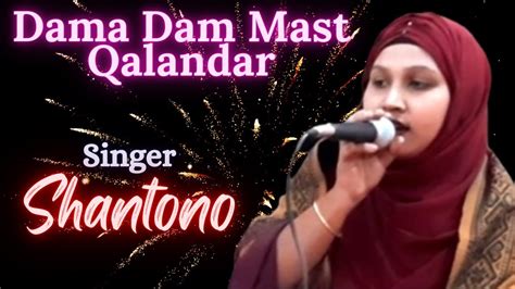 Dama Dam Mast Qalandar With Lyrics Most Popular Qawwali Runa