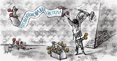 Назначаване на министри - ето как го нарисува Анри Кулев