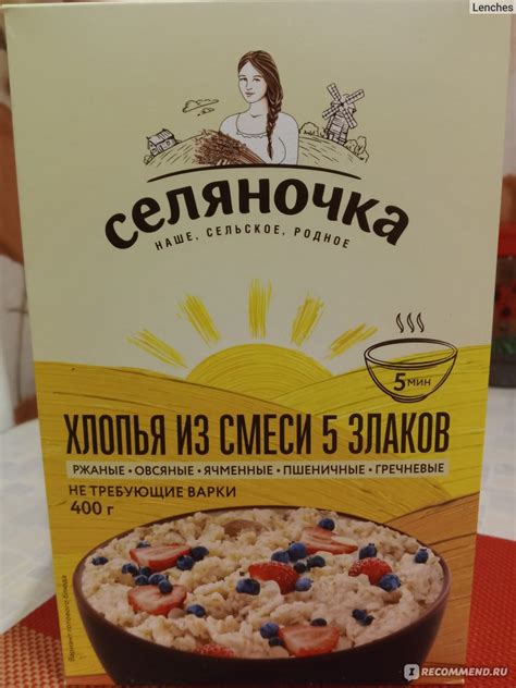 Хлопья Селяночка из смеси пяти злаков - «Очень сытная каша от СТМ сети ...