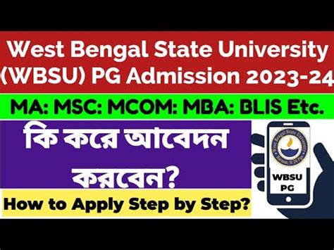 West Bengal State University PG Admission 2023 24 How To Apply Step By