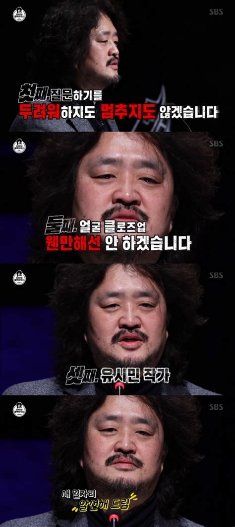 별별tv 블랙하우스 김어준 첫방에 세 가지 약속