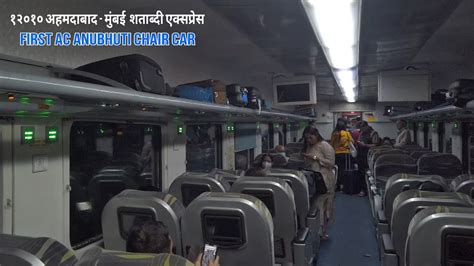 THE ANUBHUTI EXPERIENCE Journey From Vadodara To Mumbai In SHATABDI