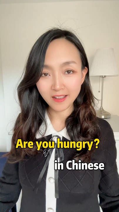 Are You Hungry In Chinesechinese Learnchinese Mandarin