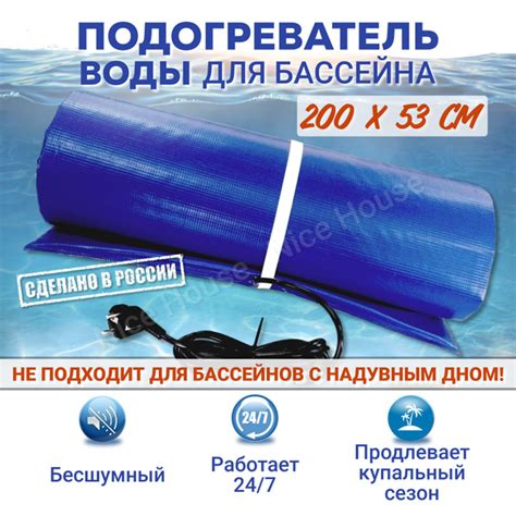 Нагреватель для бассейна каркасного и надувного без надувного дна ...