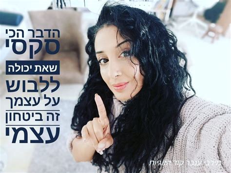 ביטחון עצמי בזוגיות I בארבעה צעדים I מאמר I מירב ענבר מטפלת זוגית