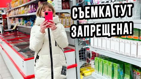 СЪЕМКА ТУТ ЗАПРЕЩЕНА | ДИРЕКТОР МАГНИТА В ЩЕКИНО ОТГРЕБЛА ОТ ПОЛИЦИИ ...