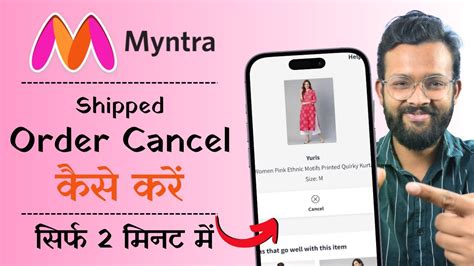 How To Cancel Myntra Order After Shipped Myntra Order Cancel Kaise