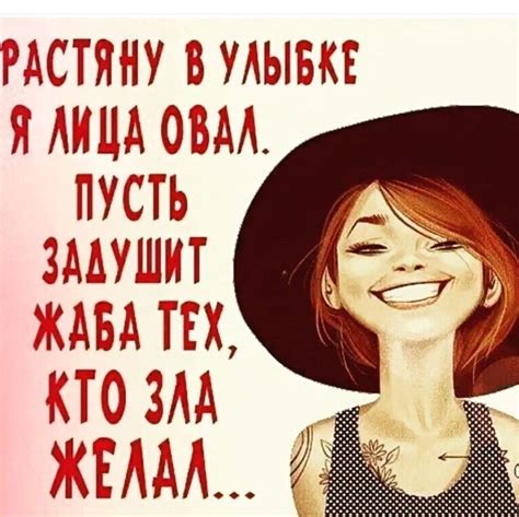 Пин на доске жезлы | Цитаты женщин, Веселые цитаты, Жизненные поговорки