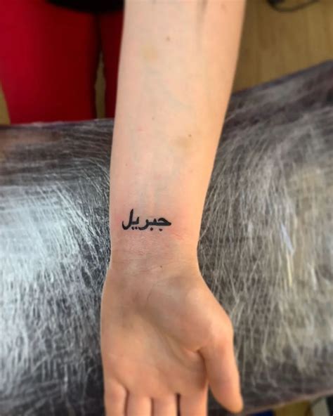 30 Arabic Tattoo Design Ideas For Men And Women Arabic Tattoo