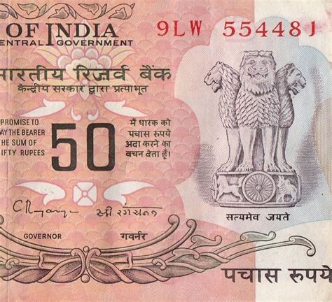 Old 50 Rupee Note Collectible Very Good Condition Republic Etsy