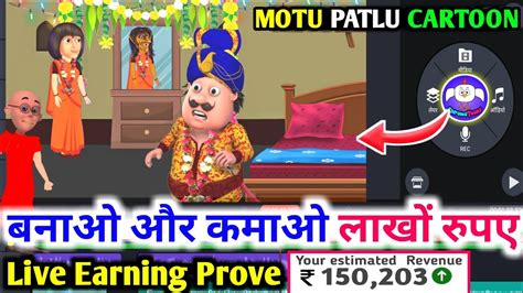 Motu Patlu Cartoon Video Kaise Banaye Mobile Se Cartoon Video Kaise Banaye How To Make Motu