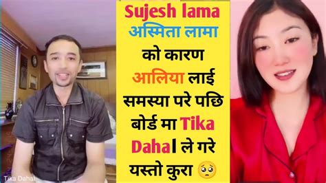 Sujesh Lama अस्मिता लामा को कारण आलिया लाई समस्या परे पछि बोर्ड मा Tika