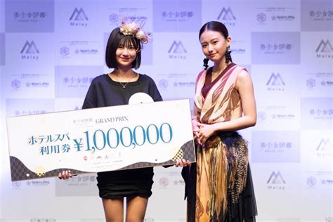 次世代美少女を発掘する全国オーディション「美少女図鑑award 2023」開催決定！エントリー受付もスタート！ Youth Time