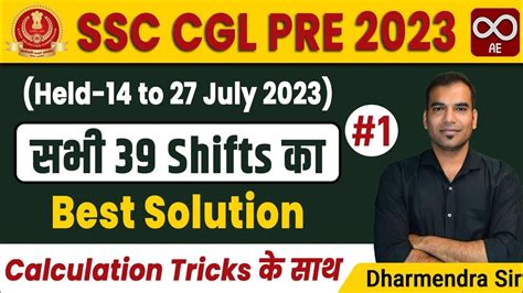 Ssc Cgl Pre 2023 All 39 Shifts Solution Part 1 Calculation Tricks