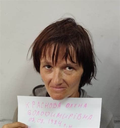 Новини Харкова: розшукується Олена Краснова | РЕДПОСТ