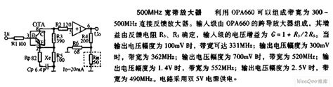 500MHZ Broadband Amplifier Circuit - Amplifier_Circuit - Circuit ...