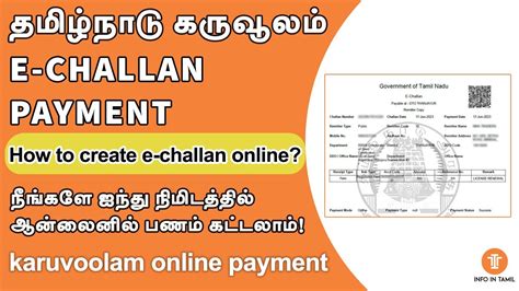 Tn Karuvoolam Online Payment How To Pay E Challan Create E Challan