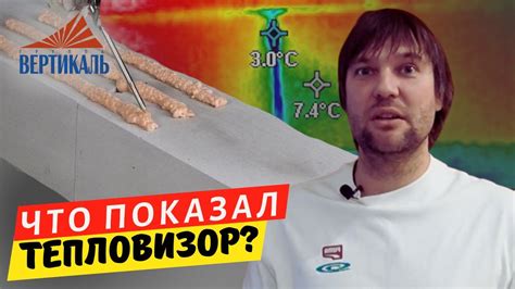 Клей пена или клей цемент для кладки газоблока - что выбрать? # ...