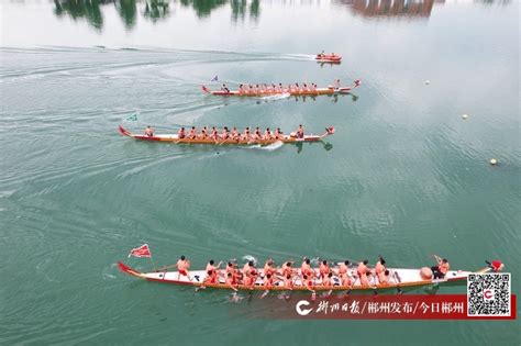 我们的节日·端午｜端午传新风 共叙家国情——记郴州市“我们的节日·端午”新时代文明实践活动 郴州新闻网